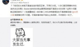 张掖吃瓜最新事件爆料,揭秘背后惊人真相，网络热议持续升温