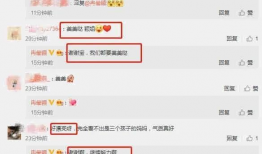 明星吃瓜爆料公众号是什么,娱乐圈幕后真相大曝光