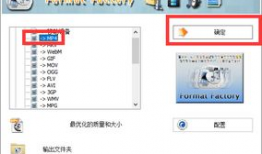 视频格式转换,一篇文章带你掌握转换技巧