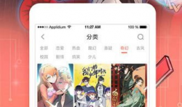 pic漫画,穿越时空的奇幻冒险之旅