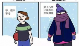 尿急动漫,揭秘动漫中的急迫瞬间