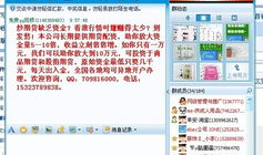 吃瓜爆料qq群秒进,秒进体验背后的秘密