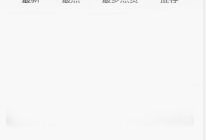 吃瓜爆料黑料快手视频下载